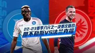 爱游戏APP-这也行？法兰克福外线爆发备战欧篮联转折点萨克拉门托国王刷新队史纪录，今晨多特蒙德调整名单以备全明星赛