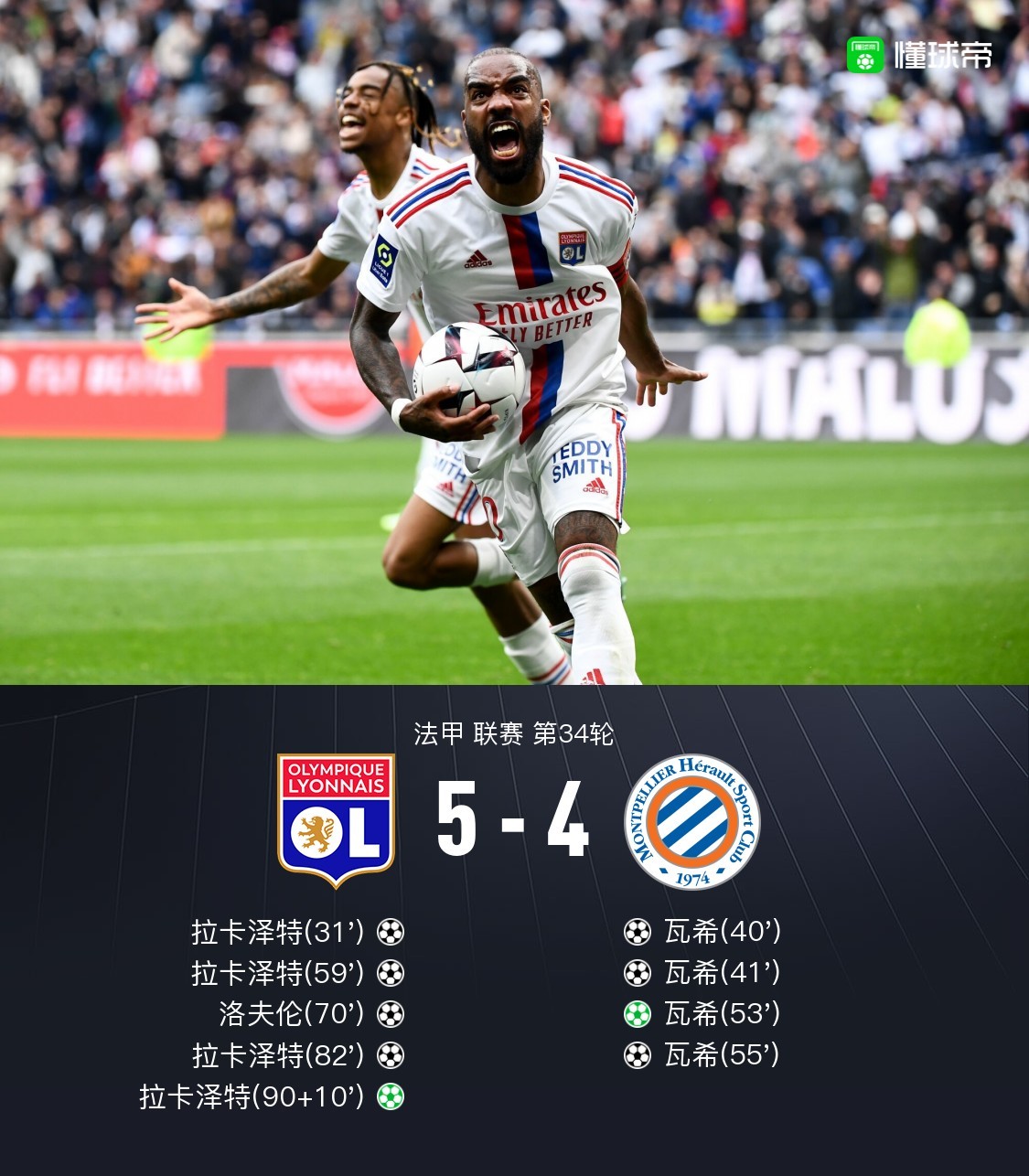 爱游戏APP-风云突变休斯敦火箭今夜更衣室发声清晨克里夫兰骑士备战法甲，风云突变布莱顿赛后单刀错失瞬间刷屏